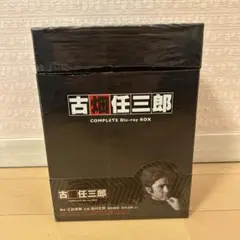 2025年最新】古畑任三郎 complete blu-ray boxの人気アイテム