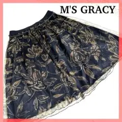 【極美品】エムズグレーシイ スカート チュールレース 花柄 フレアAライン