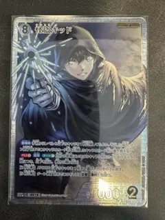 名探偵コナンカードゲーム 疾風の煌めき SRP B09036P 怪盗キッド