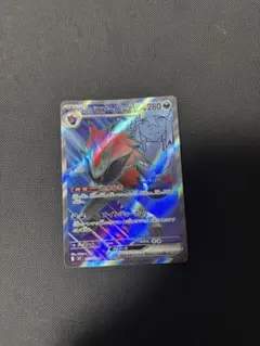 Nのゾロアークex SR SV9 バトルパートナーズ 117/100