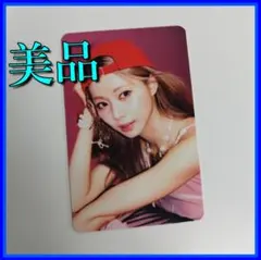 TWICE ツウィ POPUP LA Strategy トレカUS アメリカ限定 2025年最新】TWICEアメリカ限定の人気アイテム - メルカリ