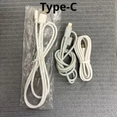 USB-Type-C 充電ケーブル　まとめ売り