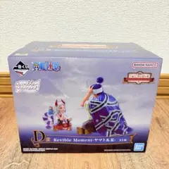 一番くじ ワンピース エモーショナルストーリーズ　D賞 ヤマト＆某