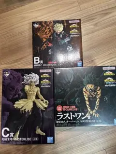 一番くじ 僕のヒーローアカデミア 更に向こうへ B賞 C賞 ラストワン賞