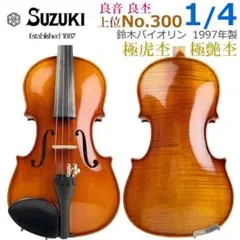 Item thumbnail for item 434c846d-5ff0-4d3d-91f3-444870f47ddc