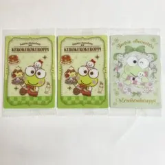 けろけろけろっぴ トレカ サンリオ