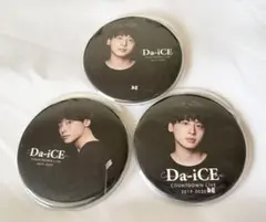 Da-iCE COUNTDOWN LIVE 工藤大輝 缶バッジ 3個セット