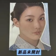 ILLIT イロハIROHA アルバム bomb GLLIT盤 新品未開封