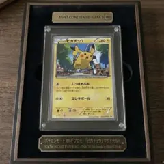 ピカチュウ_ポケモンカードゲーム教室 PROMO XYシリーズプロモーション