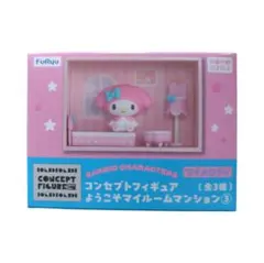 【未開封】FuRyu マイメロディ マイメロディルームマンスション3 フィギュア