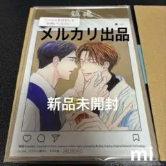 鎮魂guardian 3巻　日本語版小説　アニメイト特典　アクリルパネル1点 鎮魂guardian 3巻 日本語版小説 アニメイト特典 アクリルパネル1点