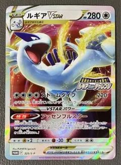 2026年最新】ルギアゲットチャレンジの人気アイテム - メルカリ