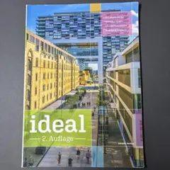 ideal 2.Auflage 例文で学ぶドイツ語文法改訂