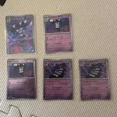ゴチミル　ゴチルゼル　まとめ売り　ポケモンカードのサムネイル