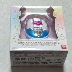 プリキュア　 ミニチャームコレクション2　カードコミューン 　キュアホワイト