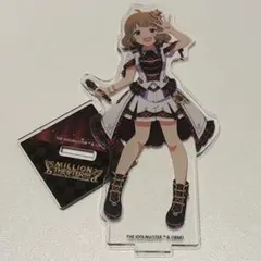 アイドルマスター ミリオンライブ 周防桃子 アクリルスタンド