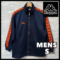 希少 Kappa ジャージ ジャケット 日本製 ゆったりS ネイビー/オレンジ 2026年最新】kappa ジャージ オレンジの人気アイテム - メルカリ