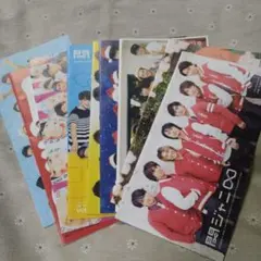 関ジャニ∞ 会報 10冊セット