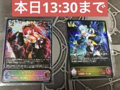 シャドウバースエボルヴ バルバロス LG 進化前2枚 進化後1枚 八獄