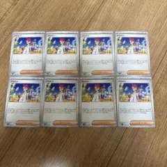 ポケモンカード　アカマツ SV8a テラスタルフェスex 163/187