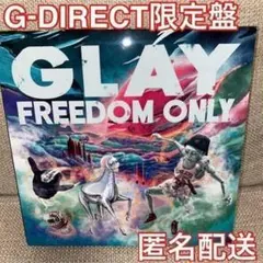 G-DIRECT限定盤 4枚組】FREEDOM ONLY ／GLAY - メルカリ