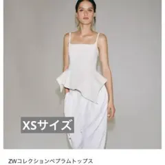 Baserange MAR JUMPSUIT ジャンプスーツ ホルターネック - メルカリ
