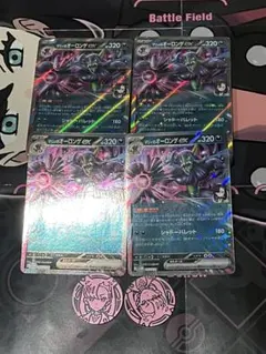 スターターセットex マリィのモルペコ & オーロンゲ 2セット プロモ無し