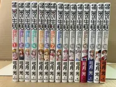 2025年最新】甘い生活 2nd season セットの人気アイテム - メルカリ
