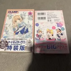 カードキャプターさくら トレーディングカード クロウカード編 002