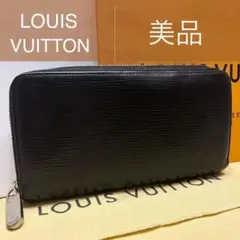✨️美品✨️ルイヴィトン エピ ジッピーウォレット 長財布