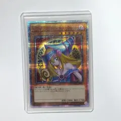 20th ブラックマジシャンガール PSA8 遊戯王 yu-gi-oh - メルカリ