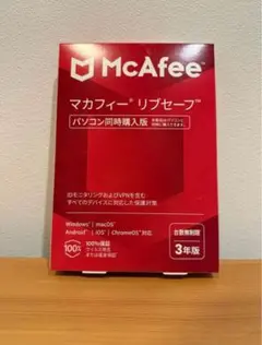McAfee マカフィー リブセーフ 台数無制限 3年版