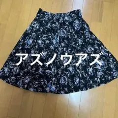 アズノウアズ　フレアスカート 黒 花柄 約60cmのサムネイル