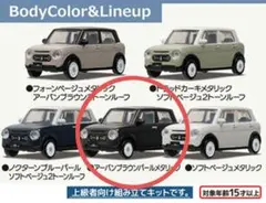 1/64PLUS スズキ ラパン LC ブラウンのサムネイル
