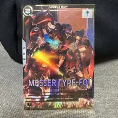 アーセナルベース メッサー F01型