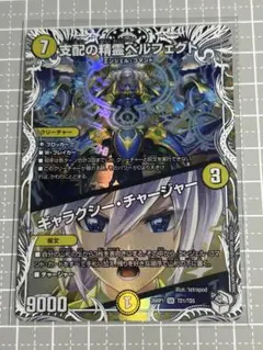 2026年最新】ギャラクシーチャージャーの人気アイテム - メルカリ