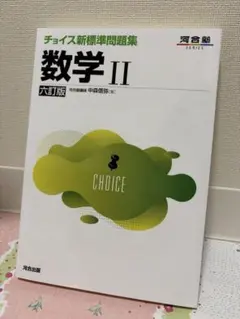 ちょび様 リクエスト 2点 まとめ商品