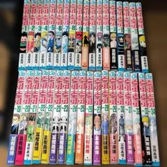 2026年最新】HUNTER×HUNTER 初版 全巻の人気アイテム - メルカリ