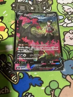 ポケカ　csr ガラルファイヤーv