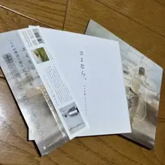 未開封CD 山川ノリオ&アイスクリームマン 廃盤セカンド - メルカリ
