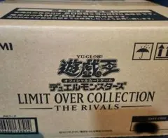 LIMIT OVER COLLECTION THE RIVALS未開封カートン