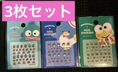 サンリオネイルシール　ハンギョドン、タキシードサム、けろけろけろっぴ　３枚セット