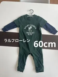 ラルフローレン　60cm ロンパース