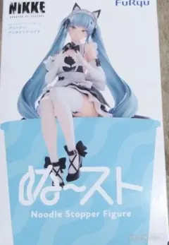 】勝利の女神 NIKKE プリバティ ぬーどるストッパー フィギュア