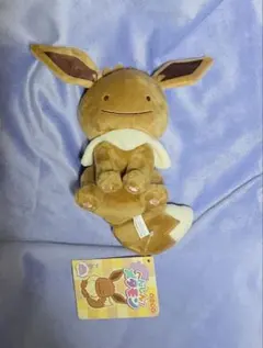 ポケモンセンターオリジナル　へんしん！メタモン イーブイ ぬいぐるみ
