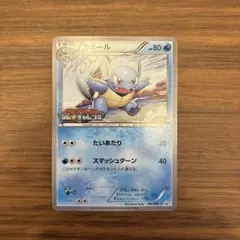 ポケモンカード ブイゼル 明治 Meiji プロモ - メルカリ
