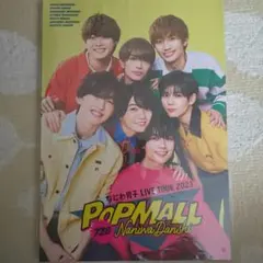 なにわ男子 LIVE TOUR 2023 PoPMALL パンフレット