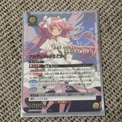 2026年最新】ユニオンアリーナ まどか 星2の人気アイテム - メルカリ