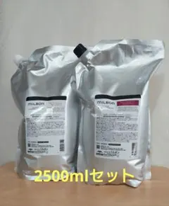 グローバルミルボン モイスチャー 2500ml 2500gセット グローバルミルボン モイスチャーシャンプートリートメント 2500ml