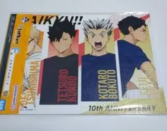 ハイキュー メモリアルボード